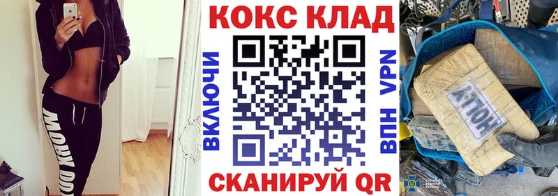 Cocaine 98%  hydra онион  мориарти официальный сайт  Новое Девяткино 