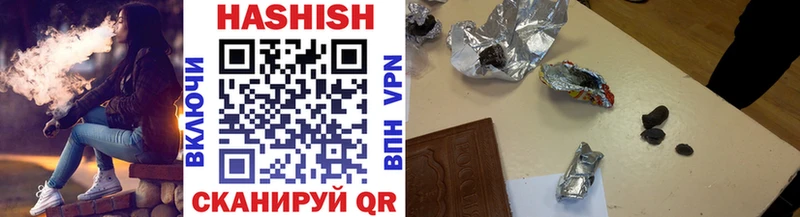 купить наркотики цена Новое Девяткино ГАШ убойный