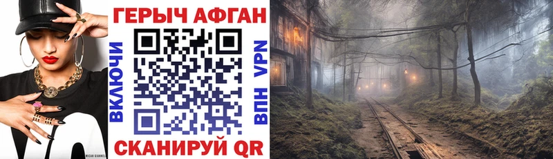 MEGA ссылка  это какой сайт  Новое Девяткино  ГЕРОИН Афган  наркотики 