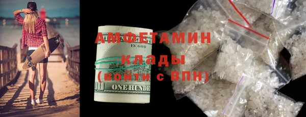 меф VHQ Мегион