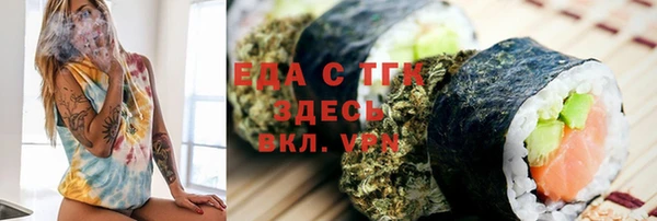 ALPHA-PVP Одинцово