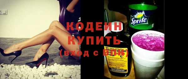 ALPHA PVP Медногорск