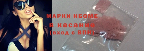 ALPHA PVP Медногорск