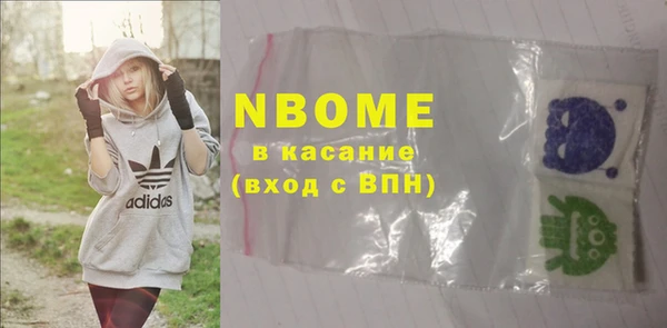 стафф Домодедово
