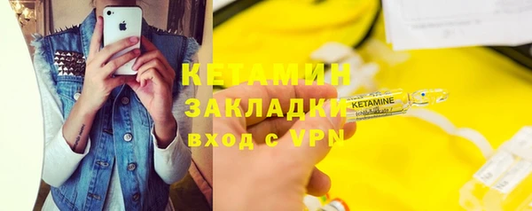 ALPHA PVP Медногорск