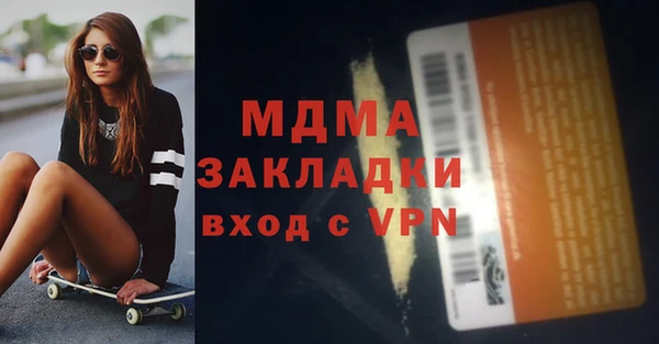 меф VHQ Мегион