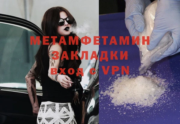 меф VHQ Мегион