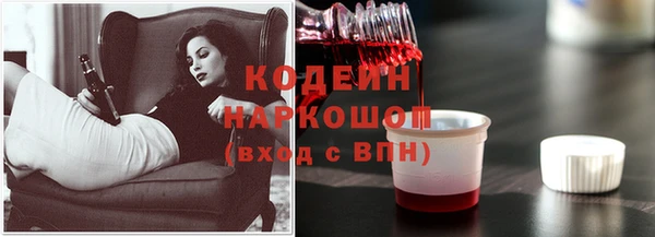 ALPHA PVP Медногорск