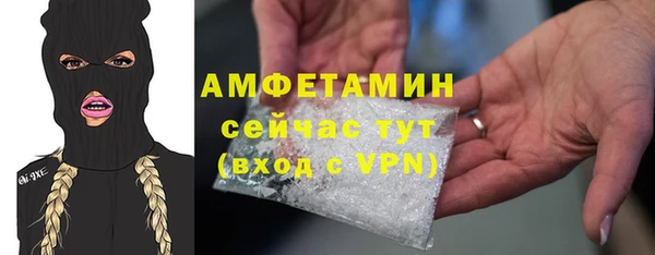 меф VHQ Мегион