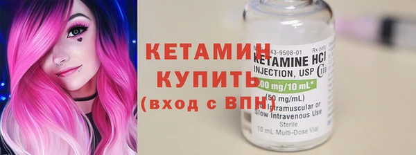 ALPHA PVP Медногорск