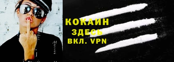 меф VHQ Мегион