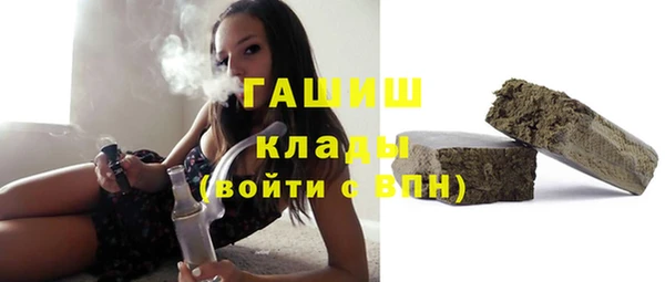 ALPHA PVP Медногорск