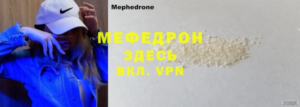 меф Медвежьегорск