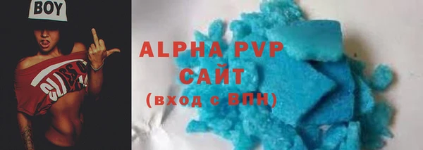 ALPHA PVP Медногорск