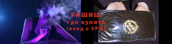 ALPHA PVP Медногорск