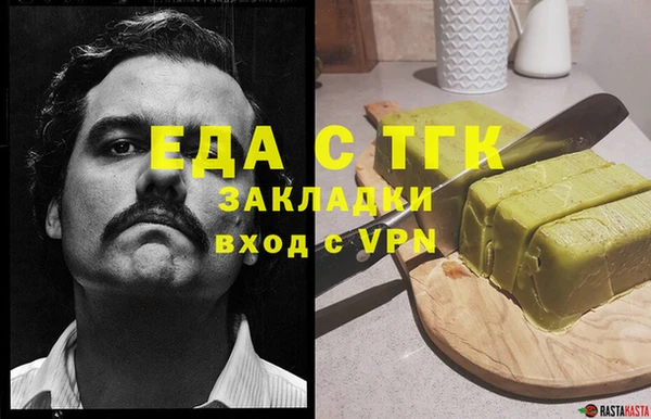 меф VHQ Мегион