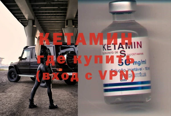 меф VHQ Мегион