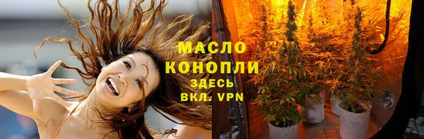 ALPHA PVP Медногорск