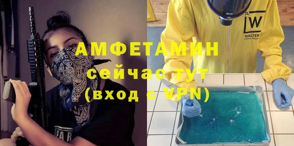 ALPHA PVP Медногорск