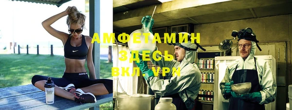 ALPHA PVP Медногорск