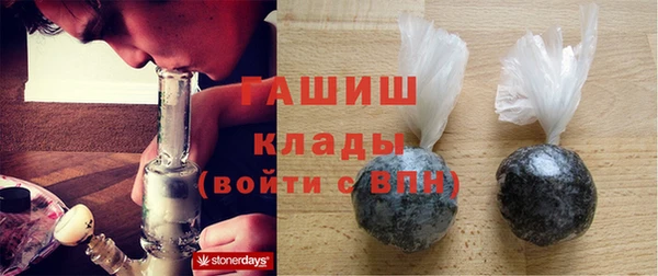 меф Медвежьегорск