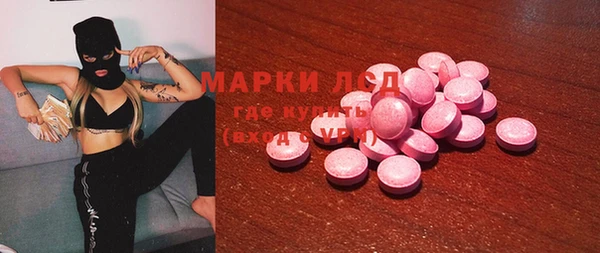 марки nbome Березники
