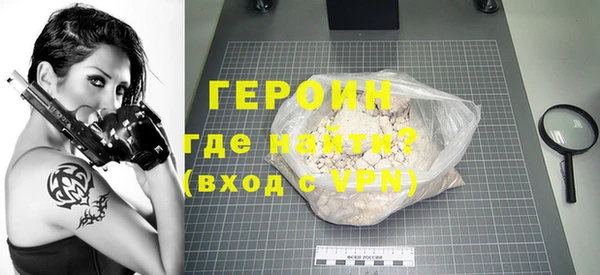 меф VHQ Мегион