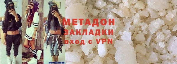 ALPHA PVP Медногорск