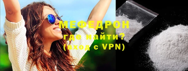 меф VHQ Мегион