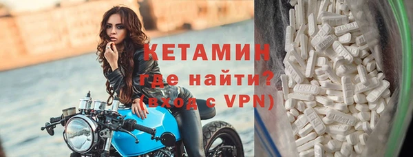 меф VHQ Мегион