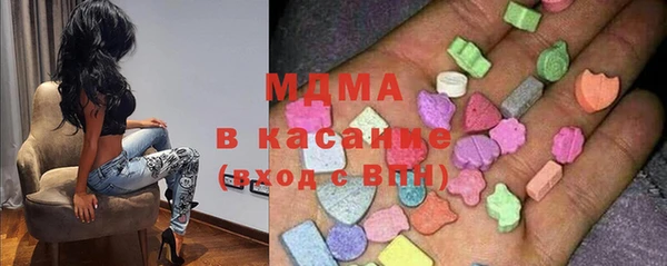 ALPHA PVP Медногорск