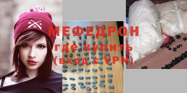 ALPHA PVP Медногорск