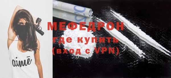 ALPHA PVP Медногорск