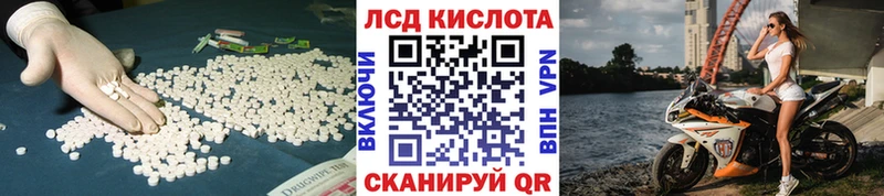 ЛСД экстази ecstasy  Новое Девяткино 