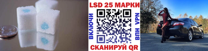 LSD-25 экстази ecstasy Новое Девяткино