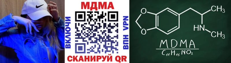 МДМА crystal  Новое Девяткино 