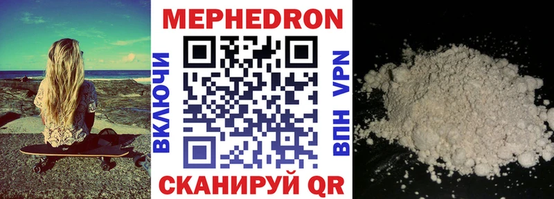 МЕФ кристаллы Новое Девяткино