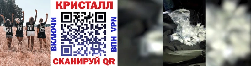 Первитин кристалл  площадка как зайти  Новое Девяткино 