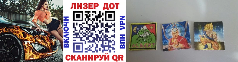 Марки N-bome 1,8мг  как найти наркотики  Новое Девяткино 