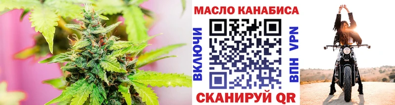 сколько стоит  гидра зеркало  ТГК гашишное масло  Новое Девяткино 